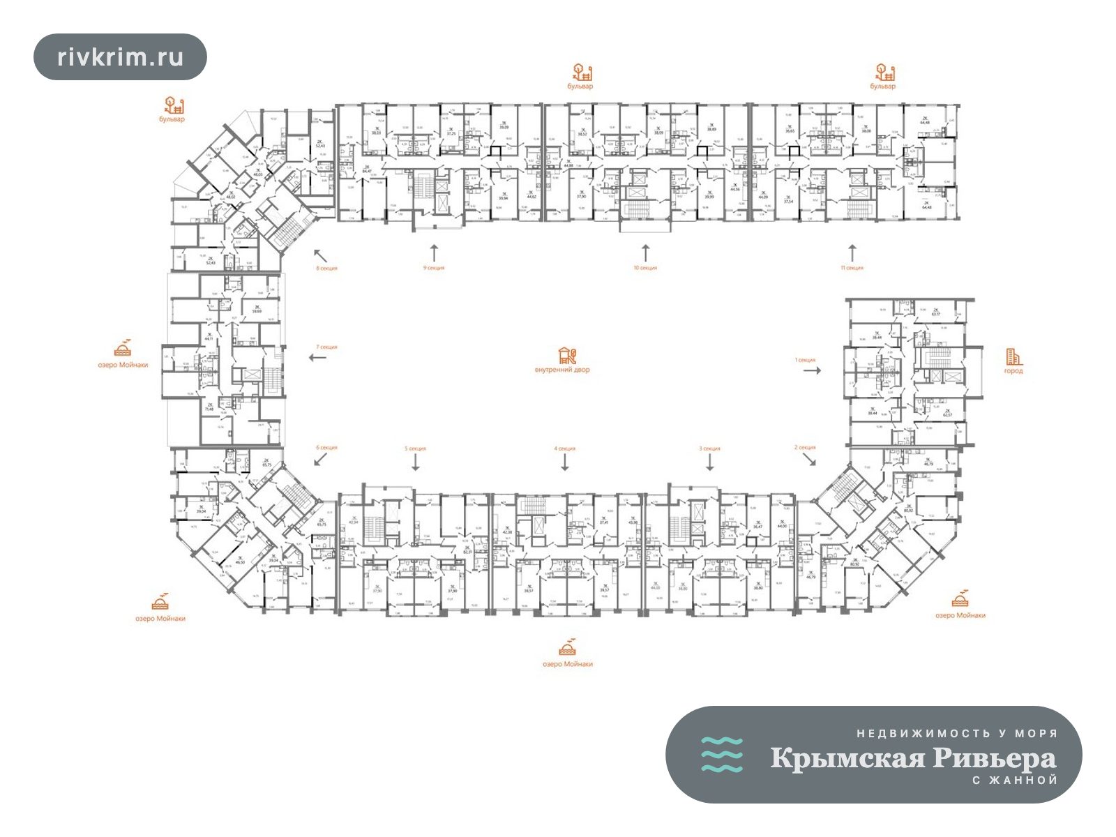 Евпатория ЖК "Мойнако Ривьера" 3-комнатная квартира 76 м²